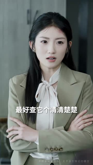 邻火自焚(42集) 邻火自焚(42集) 最火的短剧