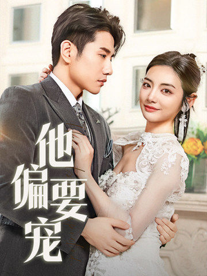 南风拂青山(73集) 南风拂青山(73集) 高分佳作免费看