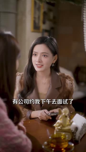 再一次热恋（82集） 好短剧分享