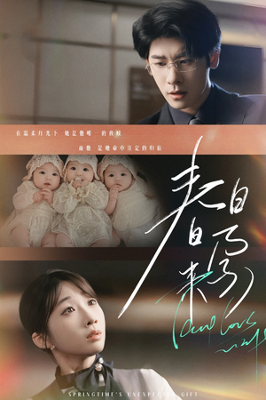 你比星河璀璨(60集) 你比星河璀璨(60集) 每日短剧推荐