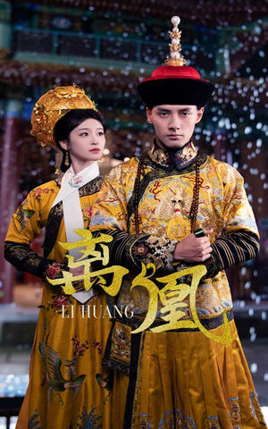 宫锁棠梨(79集) 宫锁棠梨(79集) 精彩短剧抢先看