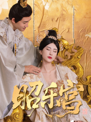 回到古代当太监(87集) 回到古代当太监(87集)最新上映免费看