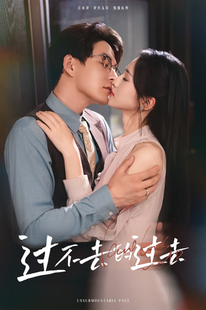 我用血肉去爱你(60集) 我用血肉去爱你(60集)好看的短剧