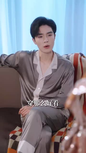 误撩(74集) 误撩(74集)追短剧看全集