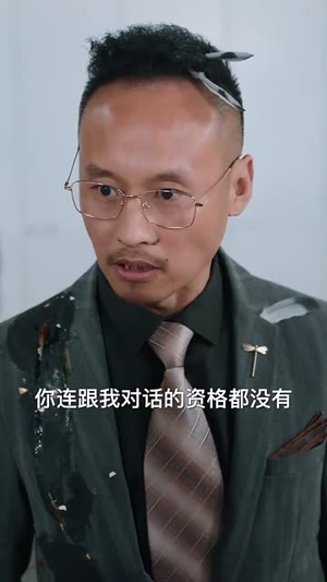 狐鼠竟登金玉堂(58集) 狐鼠竟登金玉堂(58集)全集我都看完了