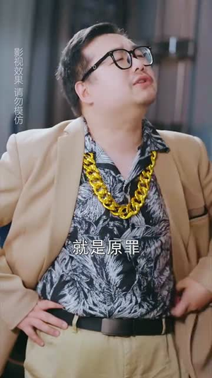 寒门司令(69集) 寒门司令(69集)海量资源免费看