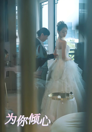 为你倾心(63集) 为你倾心(63集) 最新热门短剧