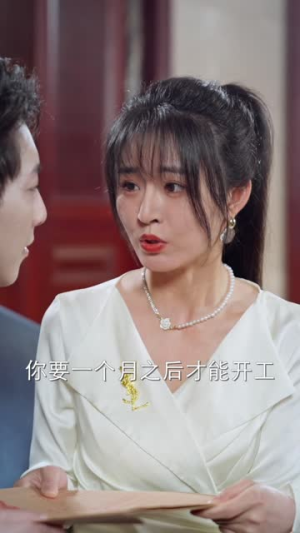 夫人居然不作妖了(56集) 夫人居然不作妖了(56集)太好看了短剧