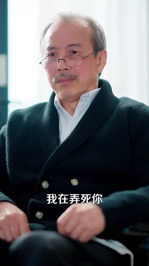 大叔,求你娶了我妈吧(78集) 大叔,求你娶了我妈吧(78集)好看的国产短剧