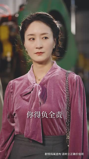 焊花燃尽处,新途绽芳华(53集) 焊花燃尽处,新途绽芳华(53集)短剧热播抢先看