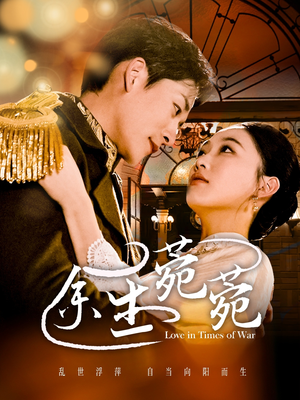 余生菀菀(71集) 余生菀菀(71集)百度网盘在线看