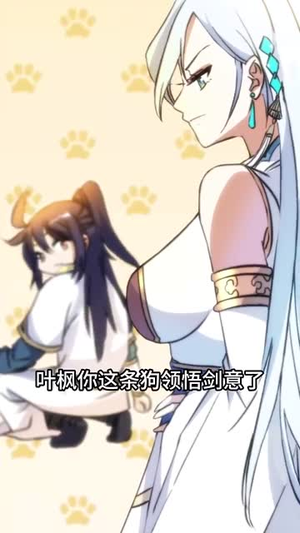 玄幻我无敌从败家开始(46集) 玄幻我无敌从败家开始(46集)在线观看