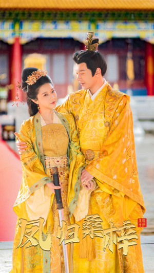 凤归桑梓(81集) 凤归桑梓(81集)短剧上热门