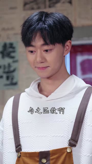 老婆我真是厨神(60集) 老婆我真是厨神(60集)流畅播放免费看