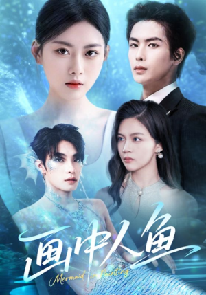 画中人鱼(45集) 画中人鱼(45集)精彩短剧合集