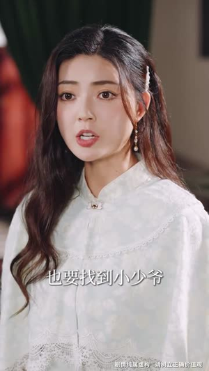 没想到吧姐姐,我就是棋神 (75集) 没想到吧姐姐,我就是棋神 (75集)太好看了短剧