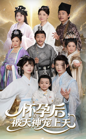 一日神劫(70集) 一日神劫(70集)免费短剧看不停