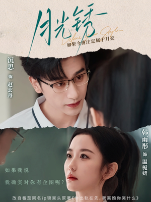 云中烙(80集) 云中烙(80集)全集免费观看