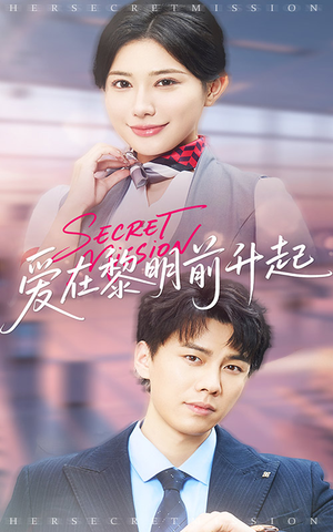 云端秘码（68集）海量资源免费看