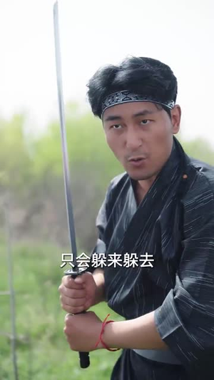 武圣(50集) 武圣(50集)今日最火短剧