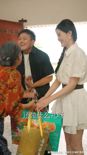 奶奶的废品车,载我进清华(60集) 奶奶的废品车,载我进清华(60集)每日分享短剧