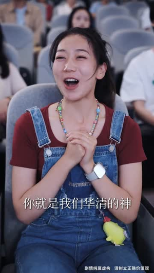 奶奶的废品车载我进清华(60集) 奶奶的废品车载我进清华(60集)深深爱上这部剧