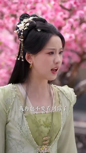 烬月昭昭(82集) 烬月昭昭(82集)短剧全集免费