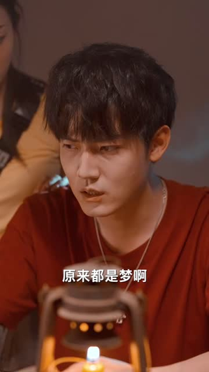 围龙屋惊奇夜(30集) 围龙屋惊奇夜(30集)最火的短剧