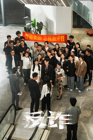 反诈(44集) 反诈(44集)在哪里可以看