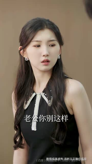 我家聚宝盆略胜一筹(60集) 我家聚宝盆略胜一筹(60集)民国短剧推荐