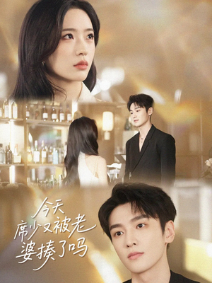 今天席少又被老婆揍了吗（80集）精彩短剧下载