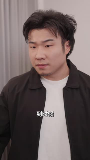 不听人话糟了现世报你哭啥(36集) 不听人话糟了现世报你哭啥(36集)热门短剧看不停