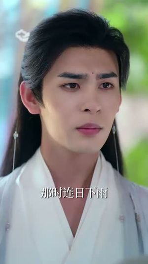 扶风入雾(81集) 扶风入雾(81集)短剧更新抢先看