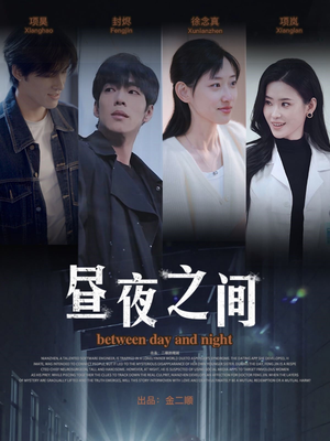 你是我的解药(54集) 你是我的解药(54集)完整版免费观看