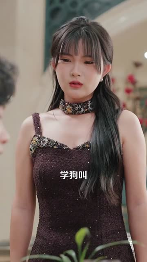 净身出户后系统助我积累财富(104集) 净身出户后系统助我积累财富(104集)在哪里看