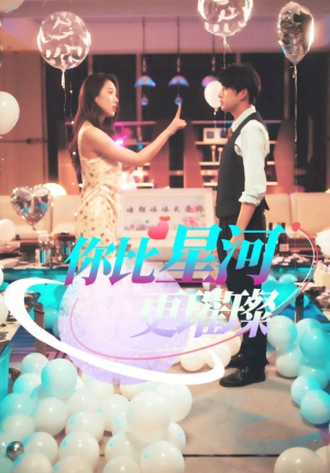 你比星河更璀璨(60集) 你比星河更璀璨(60集)常回家看看短剧