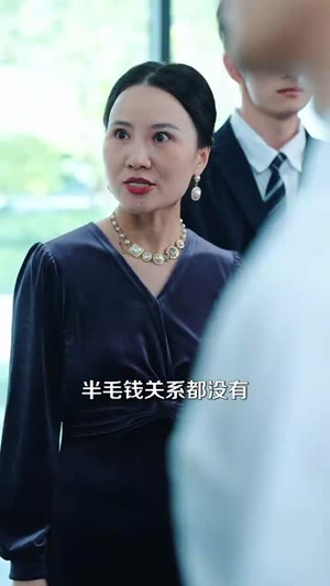 偏爱养子,错了吗(97集) 偏爱养子,错了吗(97集)民国短剧推荐