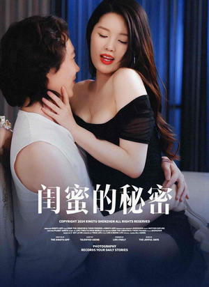 枫林恋语情长(67集) 枫林恋语情长(67集)免费短剧合集