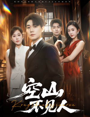 分别后前夫惊艳全场(56集) 分别后前夫惊艳全场(56集)排行榜前十短剧