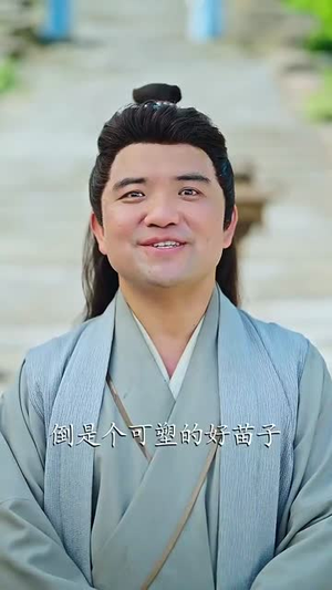 天眼窥天(80集) 天眼窥天(80集)大结局太过瘾了