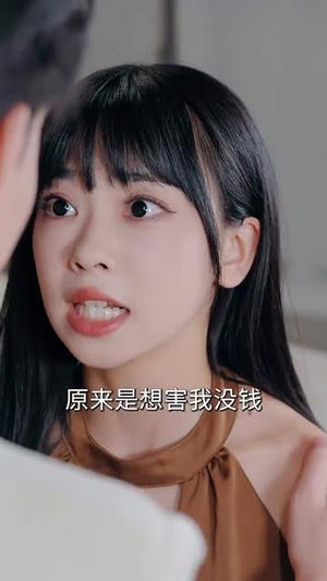 重生后大战伪人实习生(60集) 重生后大战伪人实习生(60集)百度网盘资源