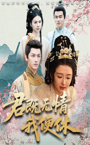 山河共明月(57集) 山河共明月(57集)零花钱看整部剧