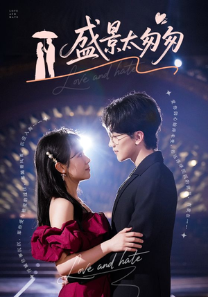 盛景太匆匆(56集) 盛景太匆匆(56集)热门短剧推广