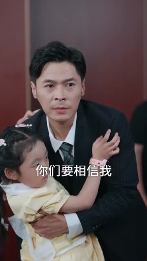 律师不好惹(60集) 律师不好惹(60集)一起追短剧吧