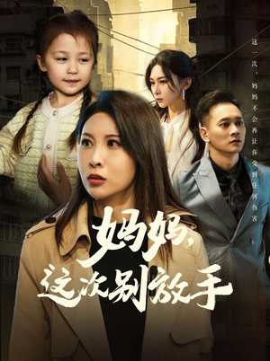 如果轮回有声音(50集) 如果轮回有声音(50集)1-102集