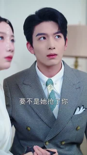 傅先生你的儿子是黑客(77集) 傅先生你的儿子是黑客(77集)河马免费短剧