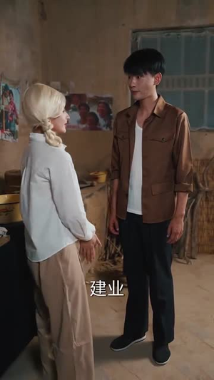 重生60年代嫂子介绍外国老婆（80集）短剧全集抢先看