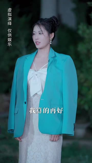 噬夜(78集) 噬夜(78集)热门短剧抢先