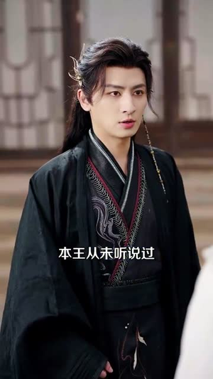 下堂王妃逆袭记(77集) 下堂王妃逆袭记(77集)超火短剧抢先看