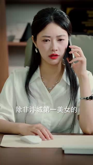 原来我已经天下无敌(76集) 原来我已经天下无敌(76集)好看又上头短剧